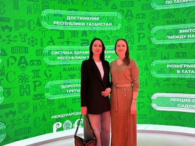 «Россия» Халыкара күргәзмәсендә Татарстан көне: Идел буе университеты читтә калмады
