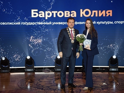 Идел буе университеты студенты Юлия Бартова Казан мэрының исемле стипендиясе белән бүләкләнде