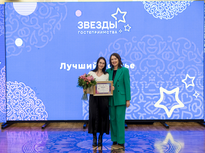 Students of the Volga Region University are the winners of the Interregional Festival of Professional Excellence “Stars of Hospitality - 2023”