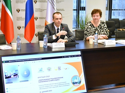 Спорт университетында "Тел гыйлеме дөньясында заманча педагогик технологияләр" дигән түгәрәк өстәл узды