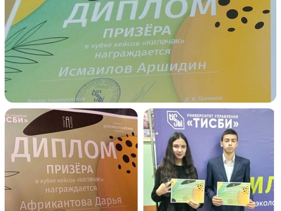 College students of Volga Region Sports University - winners of the Environmental Case Cup