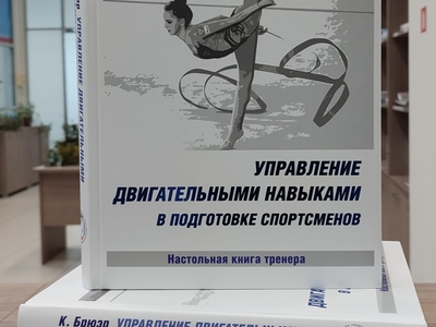 Новые поступления