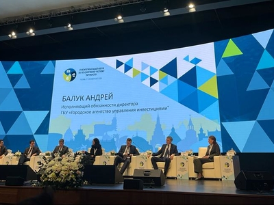 Преподаватели кафедры приняли участие в форуме