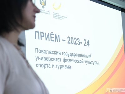 Россиянең 18 төбәге вәкилләре Идел буе университетында Ачык ишекләр көнендә булдылар