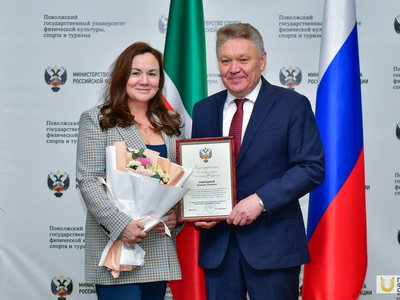 Награждение благодарностью Минспорта РФ