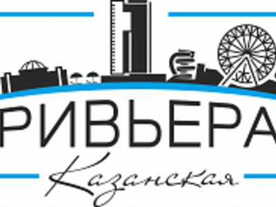 ВАКАНСИЯ: администратор-консультант, инструктор-спасатель, официант, бармен в Казанскую Ривьеру