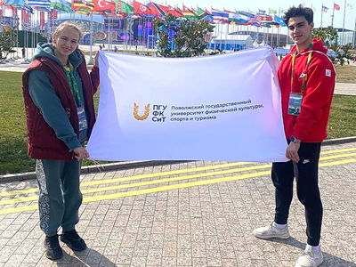 Volga Region University at the World Youth Festival: "The meaning is in each of us"