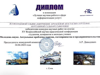 Идел буе университеты студентлары фәнни эшләр конкурсында җиңү яуладылар