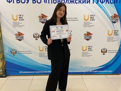 Поздравляем!
