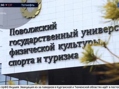 Россия 24 телеканалында Идел буе университетының мөмкинлекләре турында сөйләделәр