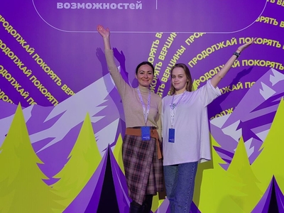 Volga region university employees are at the “Peak of Opportunities”