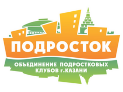 Вакансии в МБУ "Подросток"