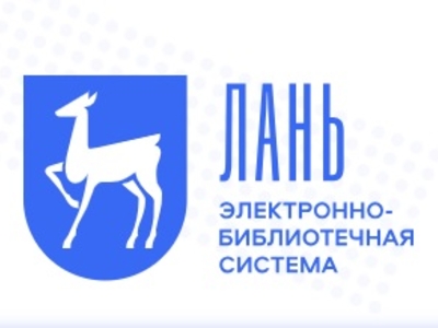Вебинар «Как быстро наполнить электронный курс в СДО Moodle учебными материалами»