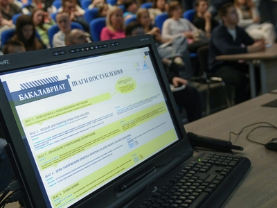 Admission campaign - 2024: record numbers 