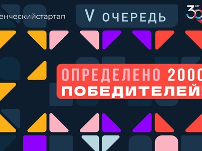 Budding startups: Volga Region University students brilliantly defended their projects