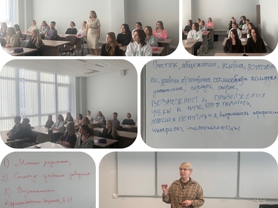 "Россия - мои горизонты"