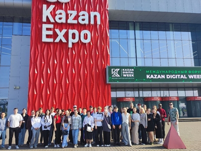 Volga Region University at Kazan Digital Week 2024