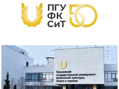 26 сентября – Поволжский университет отмечает пятидесятилетие.