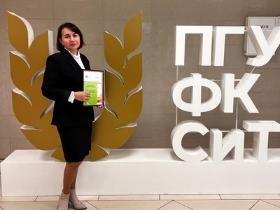 Доцент кафедры стала обладателем гранта Министерства образования и науки РТ