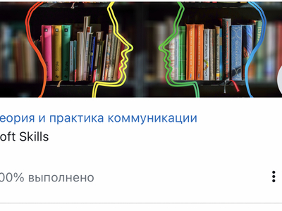 Курсы повышения квалификации и профессиональной переподготовки успешно пройдены