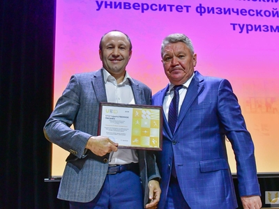 Благодарственное письмо ректора