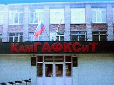 50 лет пути: переезд из Казани в Набережные Челны 