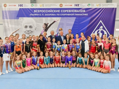 Турнир, заложивший традиции: соревнования памяти Олега Захарова