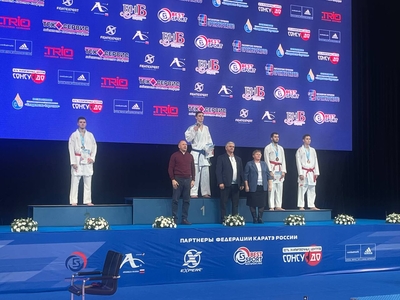 Всероссийские соревнования по каратэ WKF «Европа-Азия»