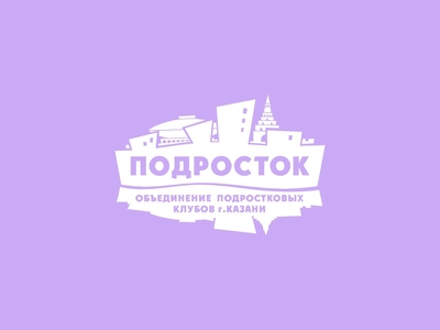 Вакансии в МБУ "Подросток"