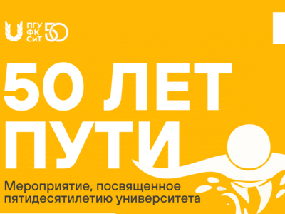 Поволжский ждет выпускников