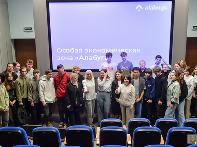 Встреча представителя особой экономической зоны «Алабуга» со студентами Университета