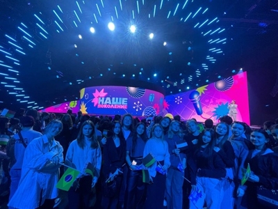 "Наше поколение 2024"