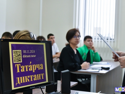 "Татарча Диктант" – Туган тел өчен горурлык