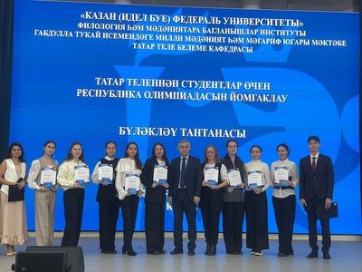 Новое достижение - призовое место в ежегодной студенческой олимпиаде по татарскому языку