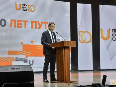 50 лет пути: юбилейный вечер Поволжского университета