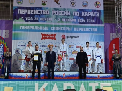 Первенство России по каратэ WKF