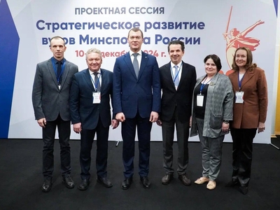 Руководство вуза принимает участие в работе сессии, посвященной стратегическому развитию вузов Минспорта России в Москве