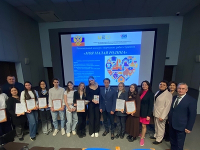 В Поволжском университете подвели итоги Регионального конкурса творческих работ студентов «Моя малая родина» 