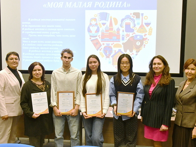«Моя малая родина»: любовь к дому и патриотизм