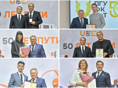 НАГРАЖДЕНИЕ ПРЕПОДАВАТЕЛЕЙ КАФЕДРЫ ТЕОРИИ И МЕТОДИКИ ВОЛЕЙБОЛА И БАСКЕТБОЛА