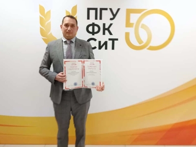 НАГРАЖДЕНИЕ ПОЧЕТНОЙ ГРАМОТОЙ