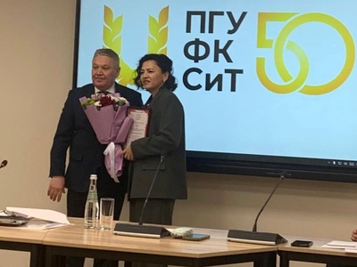 Доцент кафедры удостоена Благодарности Министра спорта РТ