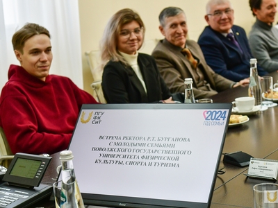 Поддержка молодых семей