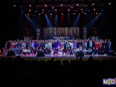 День Первокурсника 2024