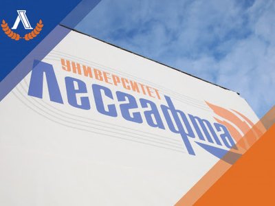 74-я Всероссийская научно-практическая конференция с международным участием «Физическая культура студентов», Санкт-Петербург, 29 апреля 2025 