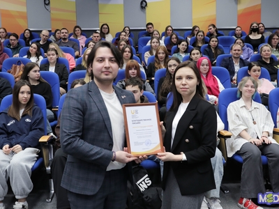 Career marathon at Volga Region University: all about the profession at first hand 