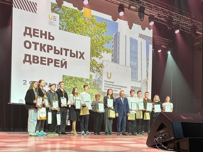 День открытых дверей и награждение победителей Всероссийской олимпиады по математике и информатике для школьников и студентов