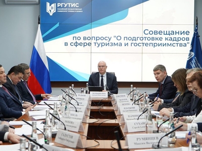 Рафис Бурганов принял участие в совещании по вопросу подготовки кадров в сфере туризма 