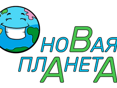 ВАКАНСИЯ: Специалист по адаптивной физической культуре и сенсорной интеграции
