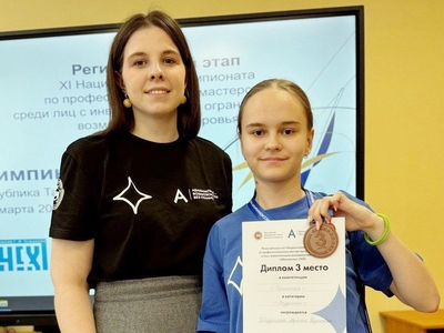 Марьям Гибадуллина завоевала «бронзу» на чемпионате по профессиональному мастерству «Абилимпикс»
